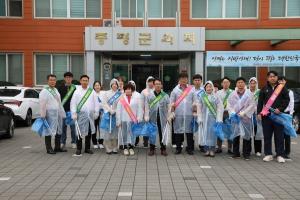 증평군의회, 국토대청결 활동으로 거리 환경 개선